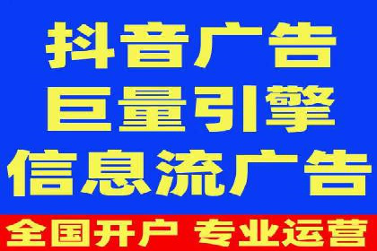 百度竞价广告收费标准及案例分析